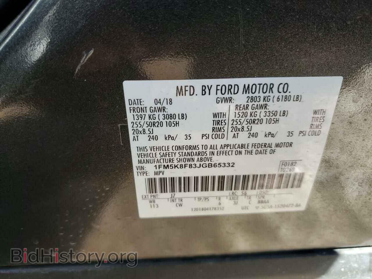 2018 FORD EXPLORER - VIN: 1FM5K8F83JGB65332 - Photo 13