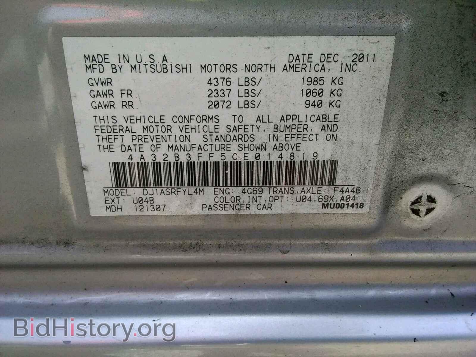 2012 MITSUBISHI GALANT - VIN: 4A32B3FF5CE014819 - Фото 10