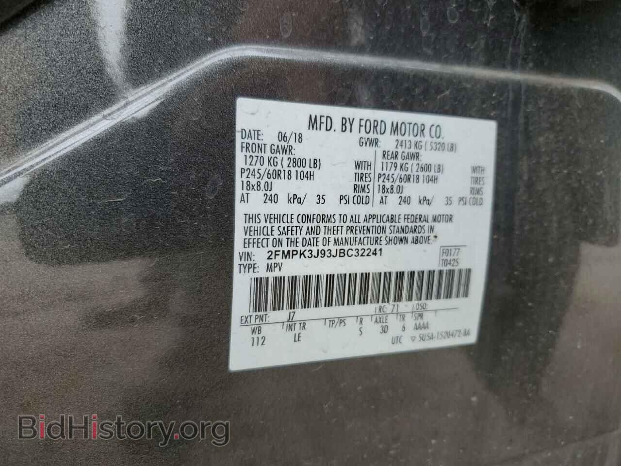 2018 FORD EDGE - VIN: 2FMPK3J93JBC32241 - Фото 13