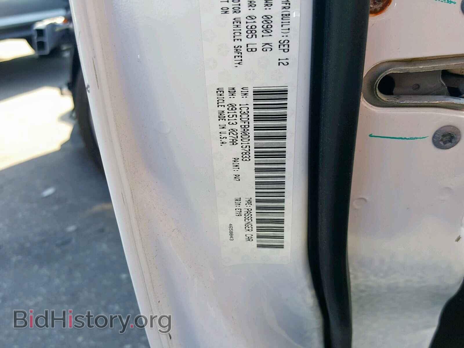 2013 DODGE DART - VIN: 1C3CDFBA0DD157833 - Photo 10