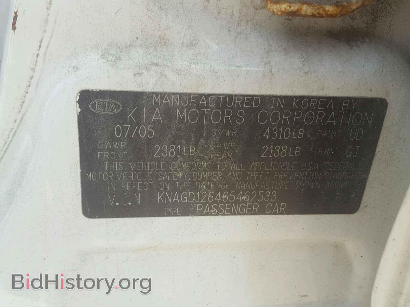 2006 KIA OPTIMA - VIN: KNAGD126465462533 - Фото 10