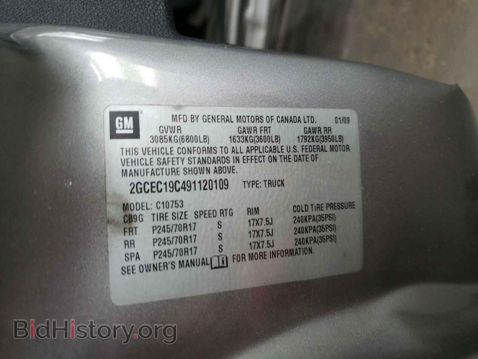 2009 CHEVROLET SILVERADO - VIN: 2GCEC19C491120109 - Фото 10