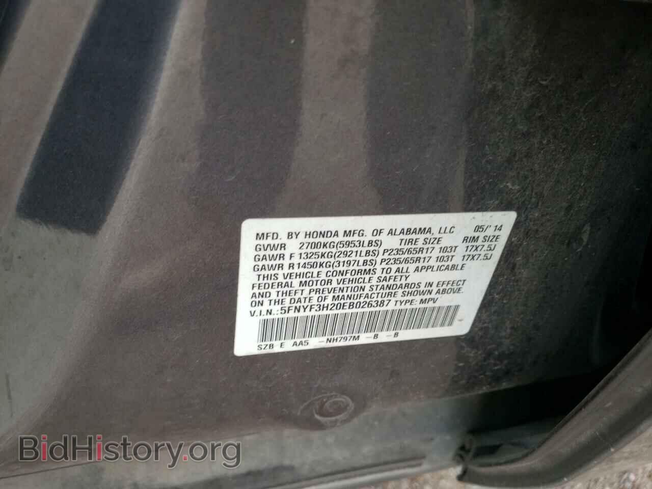 2014 HONDA PILOT - VIN: 5FNYF3H20EB026387 - Фото 10