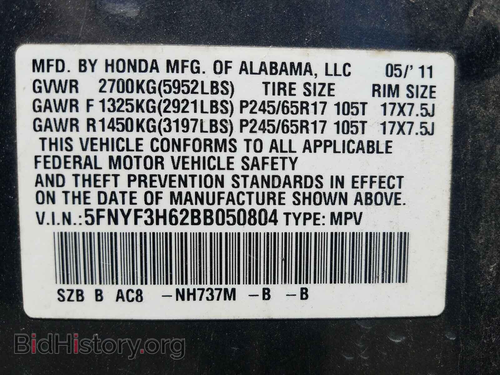 2011 HONDA PILOT - VIN: 5FNYF3H62BB050804 - Фото 10