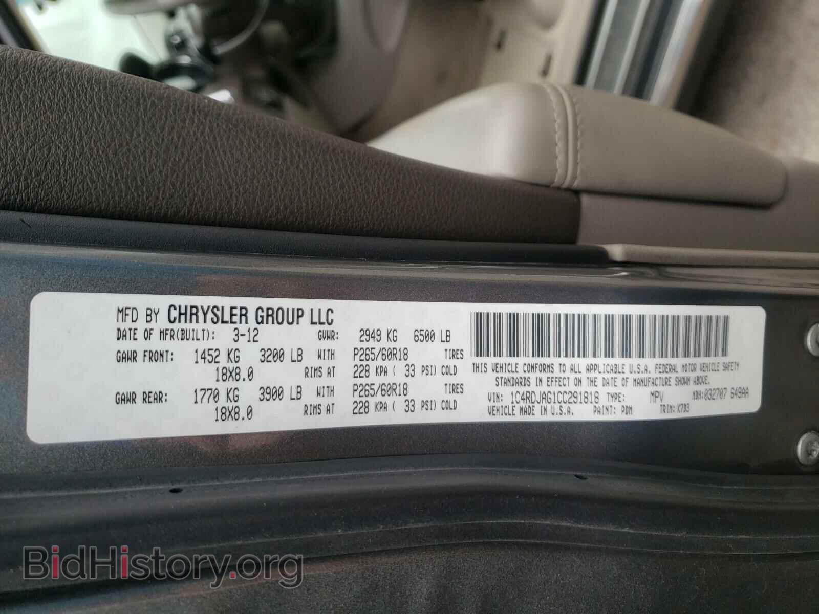 2012 DODGE DURANGO - VIN: 1C4RDJAG1CC291818 - Photo 10
