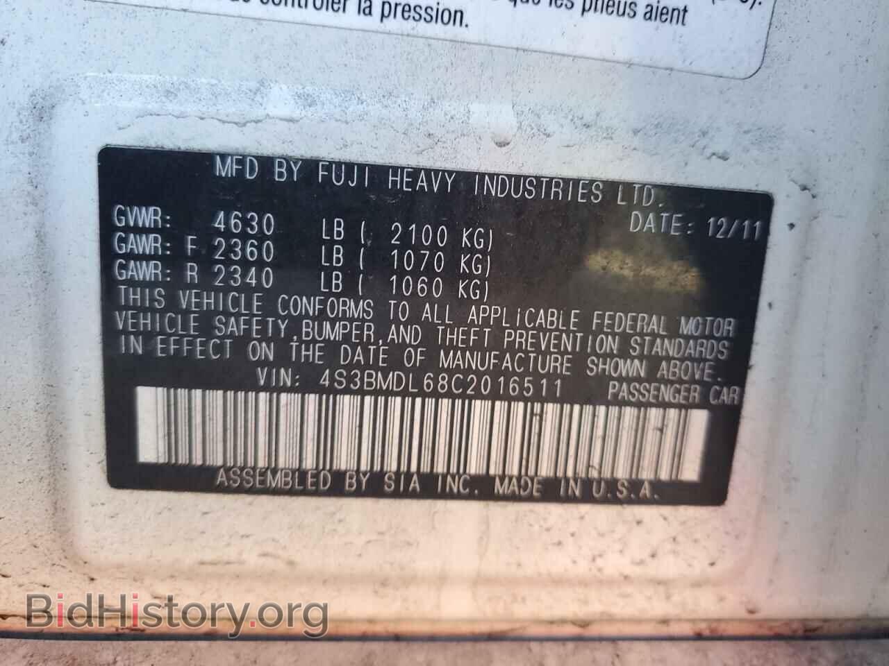 2012 SUBARU LEGACY - VIN: 4S3BMDL68C2016511 - Фото 13