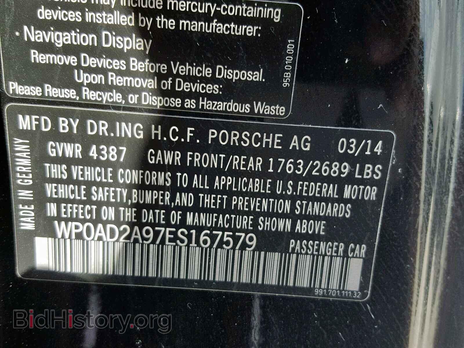 2014 PORSCHE 911 - VIN: WP0AD2A97ES167579 - Фото 10