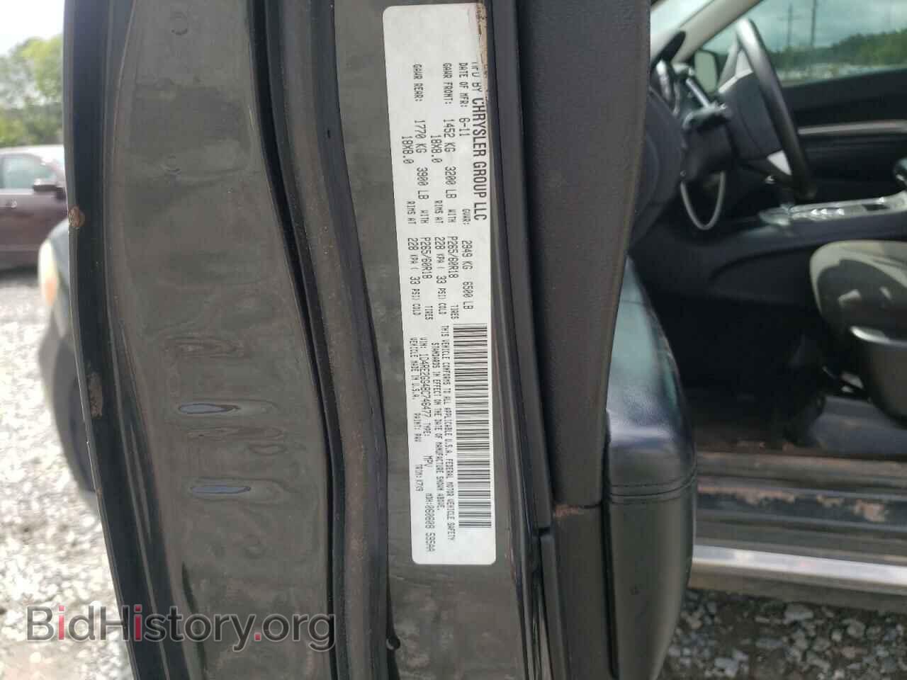 2011 DODGE DURANGO - VIN: 1D4RE2GG4BC746477 - Photo 10