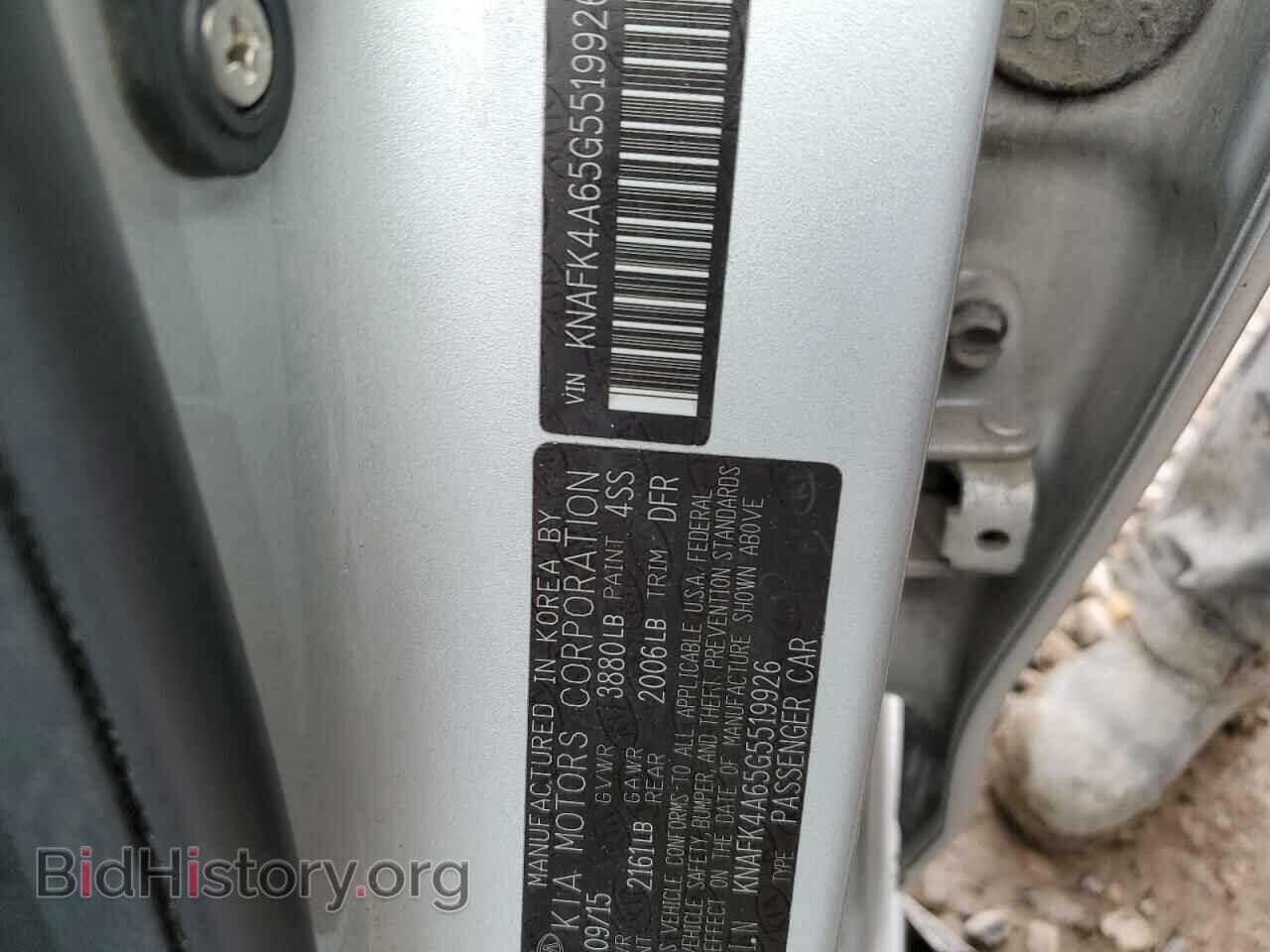 2016 KIA FORTE - VIN: KNAFK4A65G5519926 - Фото 13