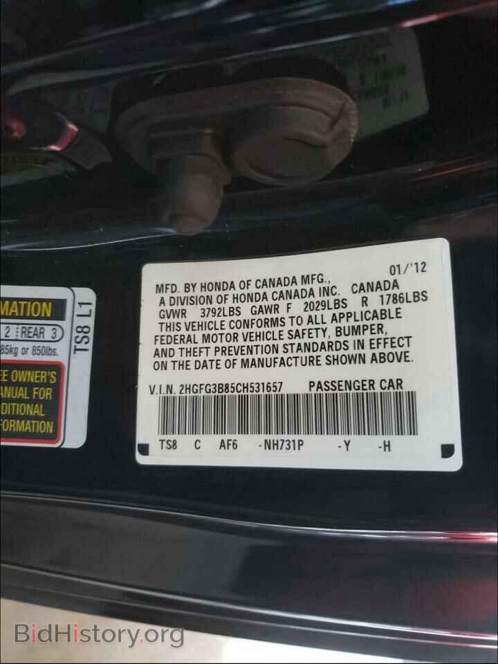 2012 HONDA CIVIC - VIN: 2HGFG3B85CH531657 - Фото 10