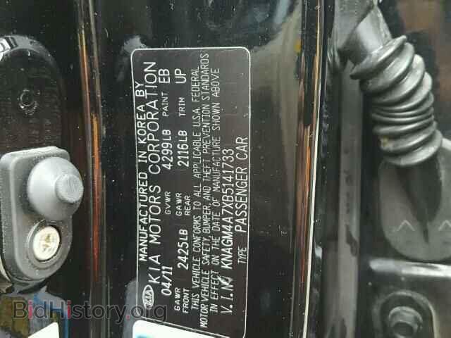 2011 KIA OPTIMA - VIN: KNAGM4A7XB5141733 - Фото 10