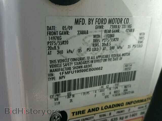2009 FORD EXPEDITION - VIN: 1FMFU19599EB00662 - Фото 10