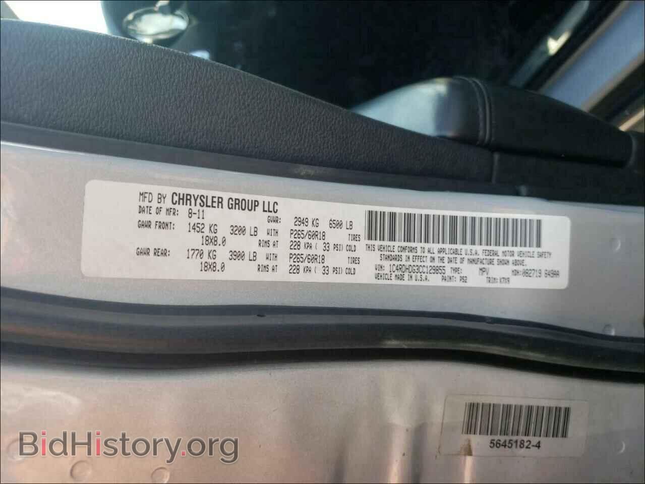 2012 DODGE DURANGO - VIN: 1C4RDHDG3CC129855 - Photo 10
