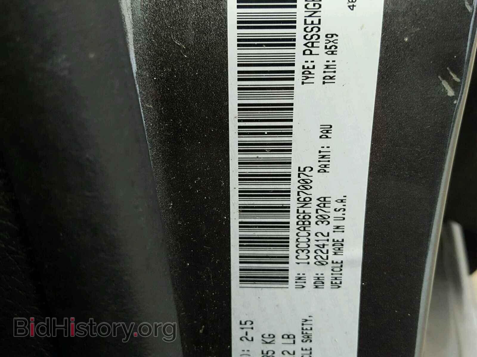2015 CHRYSLER 200 - VIN: 1C3CCCAB6FN670075 - Фото 10