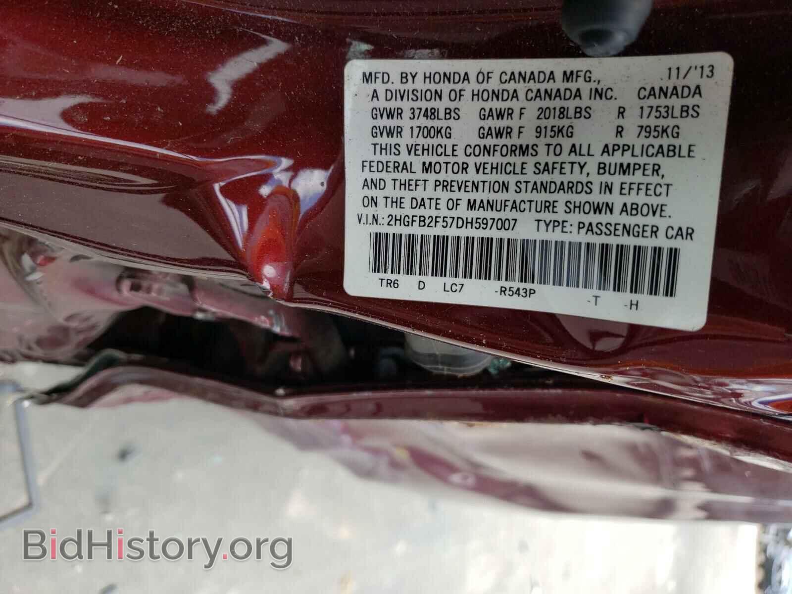 2013 HONDA CIVIC - VIN: 2HGFB2F57DH597007 - Фото 10
