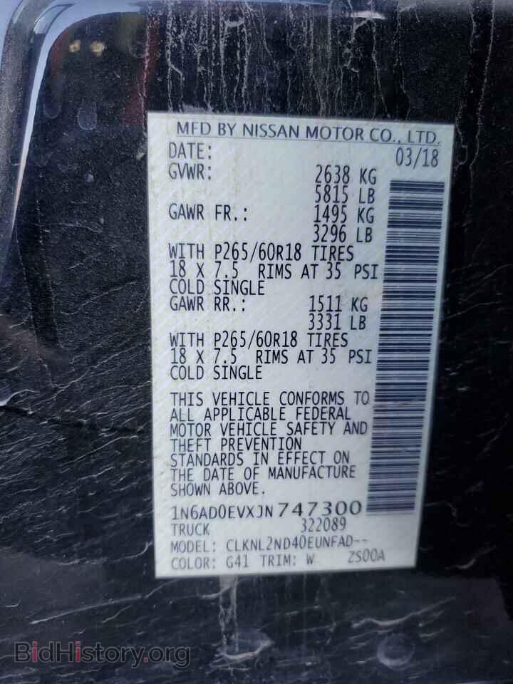 2018 NISSAN FRONTIER - VIN: 1N6AD0EVXJN747300 - Фото 12