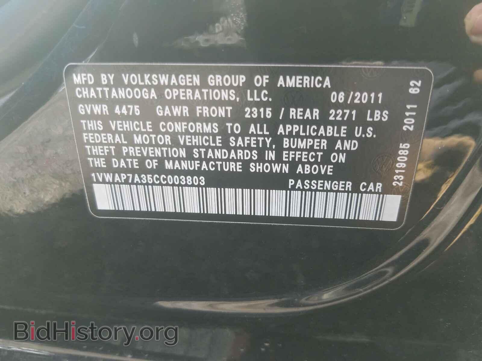 2012 VOLKSWAGEN PASSAT - VIN: 1VWAP7A35CC003803 - Фото 10