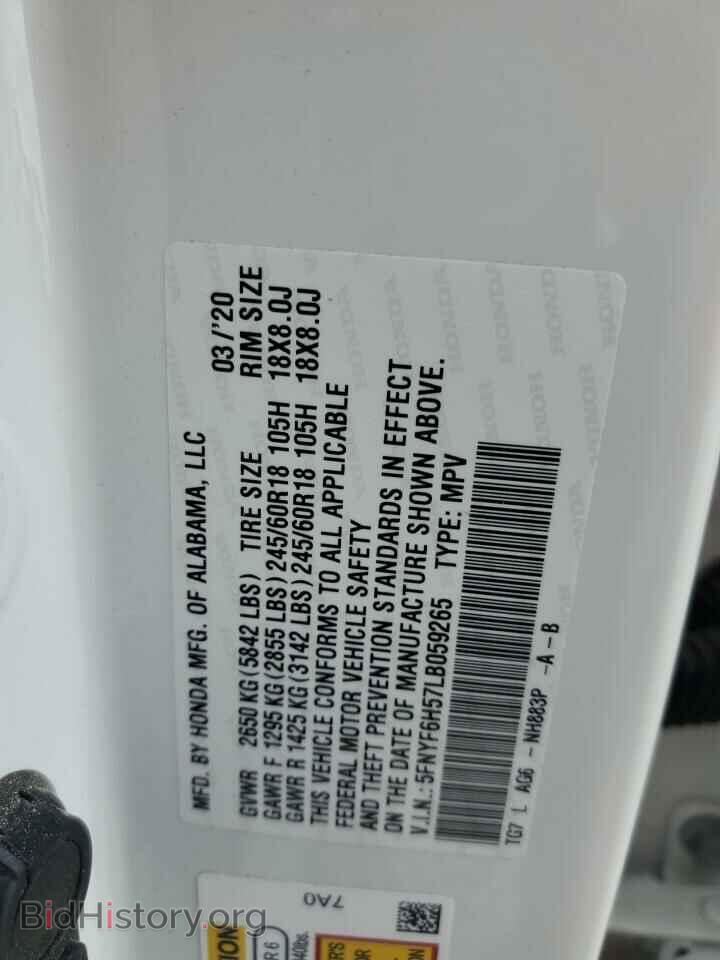 2020 HONDA PILOT - VIN: 5FNYF6H57LB059265 - Фото 13