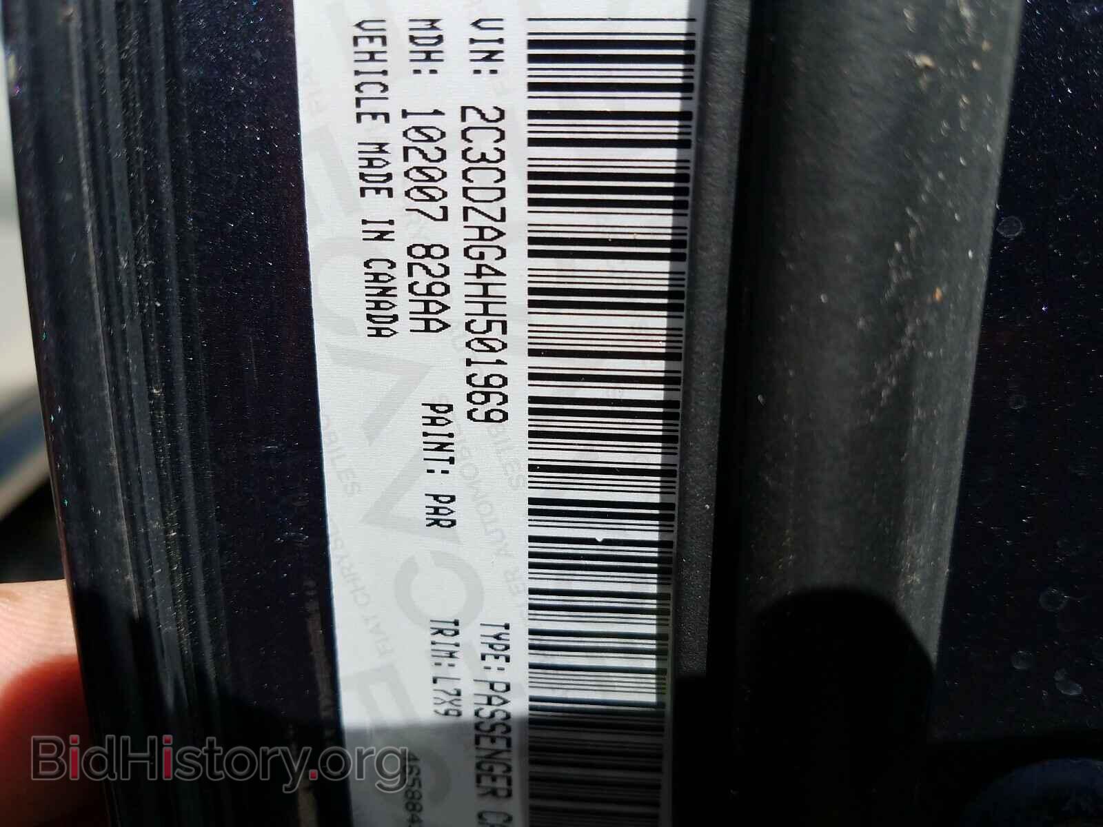 2017 DODGE CHALLENGER - VIN: 2C3CDZAG4HH501969 - Фото 10