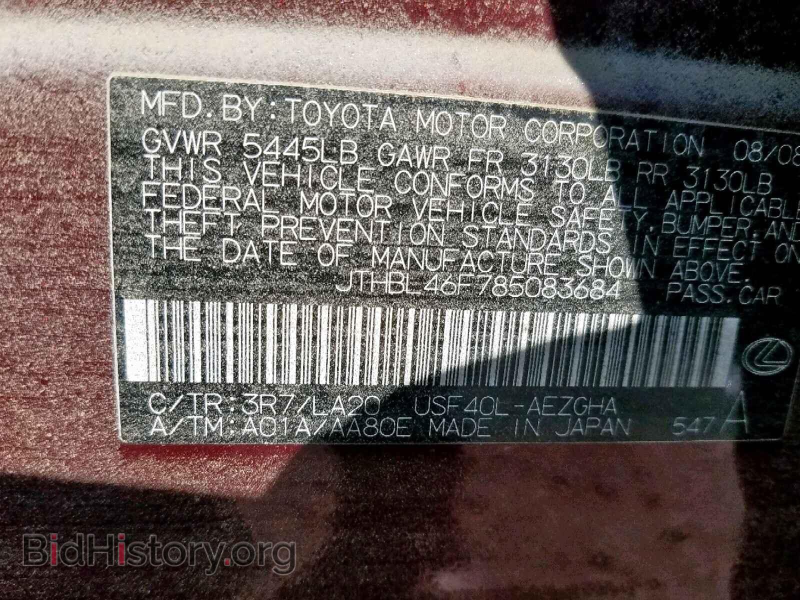 2008 LEXUS LS460 - VIN: JTHBL46F785083684 - Фото 10