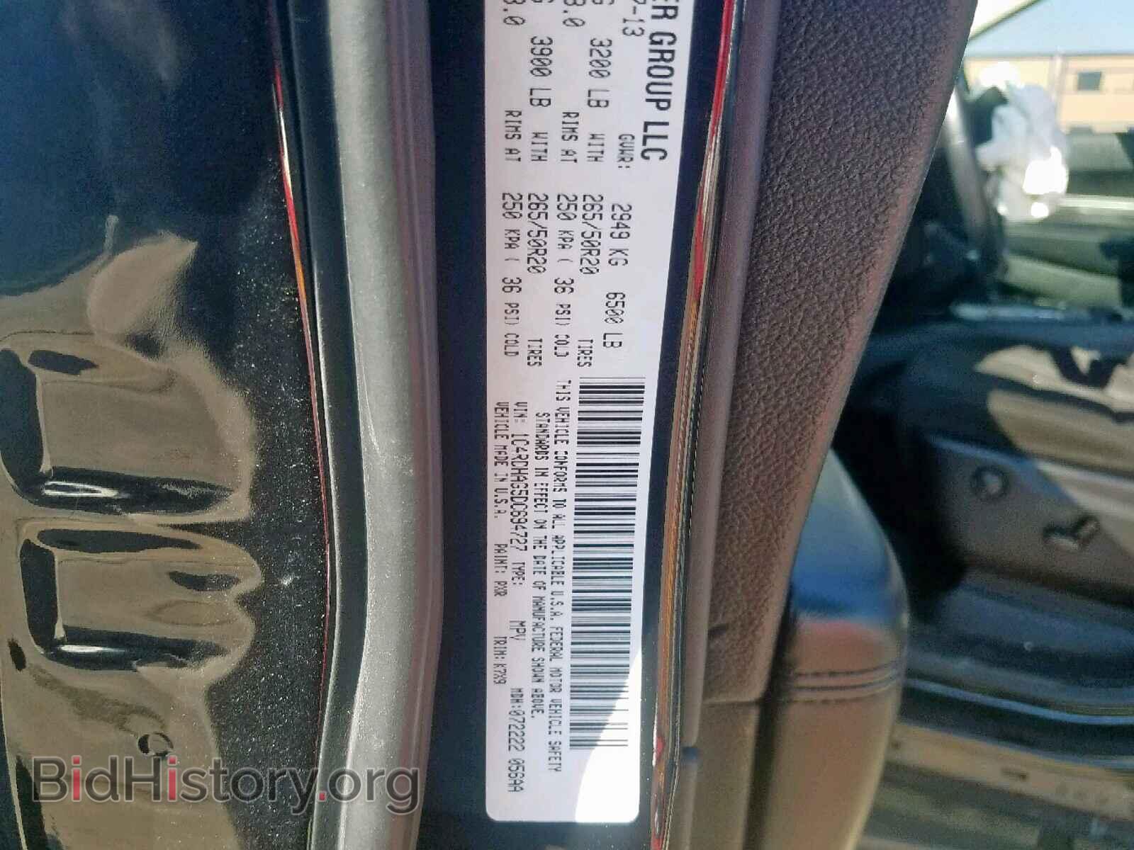 2013 DODGE DURANGO SX - VIN: 1C4RDHAG5DC694727 - Photo 10