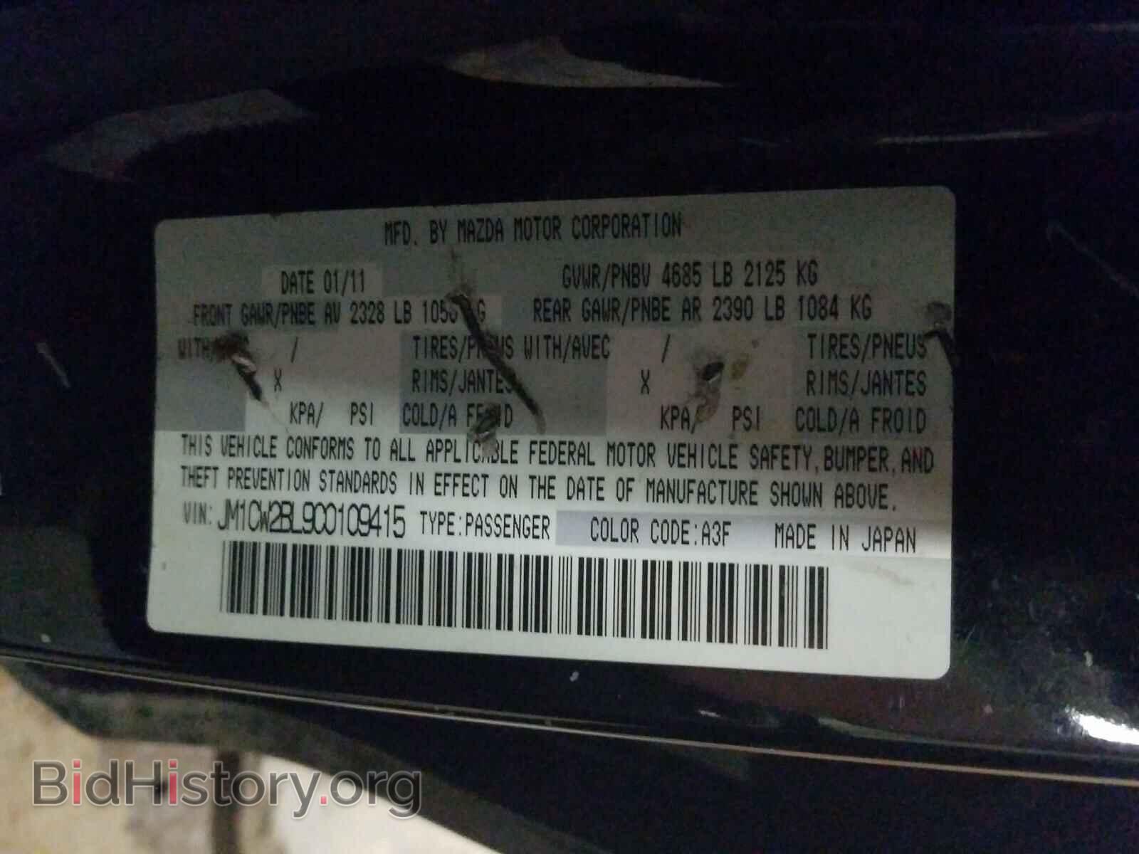 2012 MAZDA 5 - VIN: JM1CW2BL9C0109415 - Фото 10