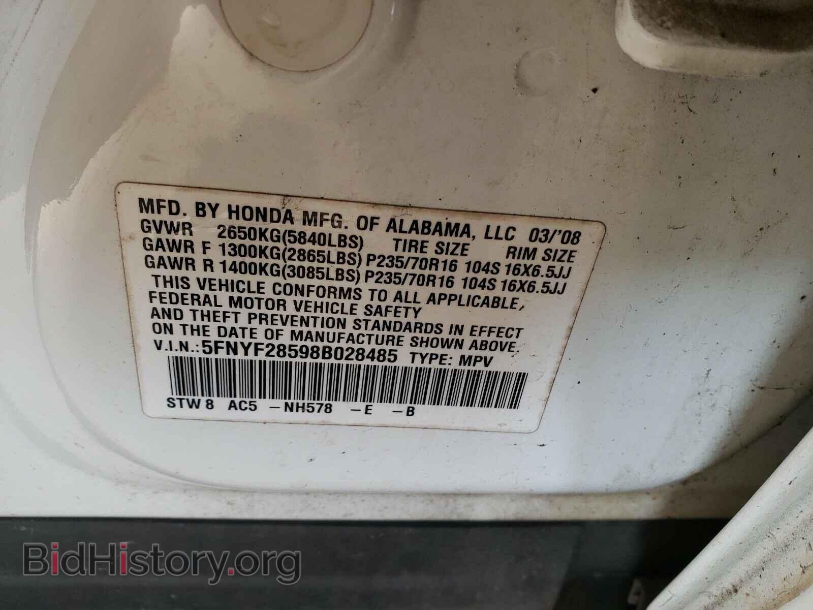 2008 HONDA PILOT - VIN: 5FNYF28598B028485 - Фото 10