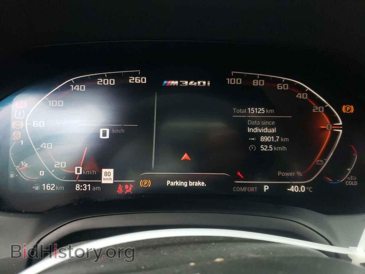 2021 BMW M3 - VIN: WBA5U9C01MFK38644 - Фото 9