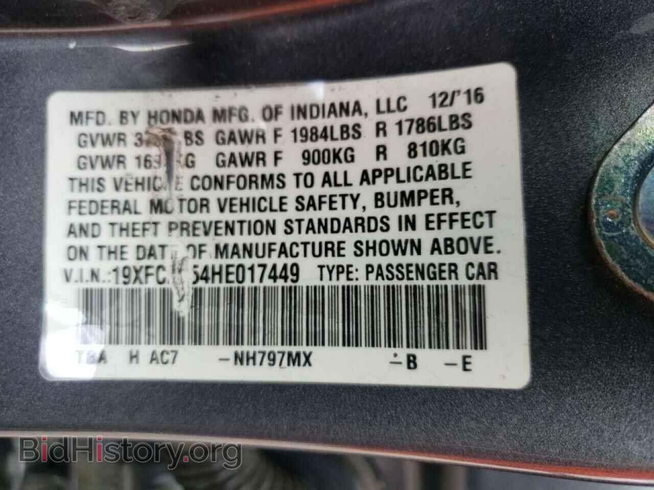 2017 HONDA CIVIC - VIN: 19XFC2F54HE017449 - Photo 10