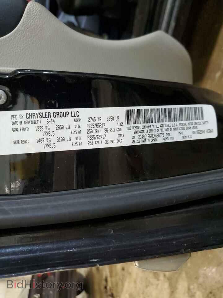 2014 CHRYSLER MINIVAN - VIN: 2C4RC1BG7ER436579 - Фото 13