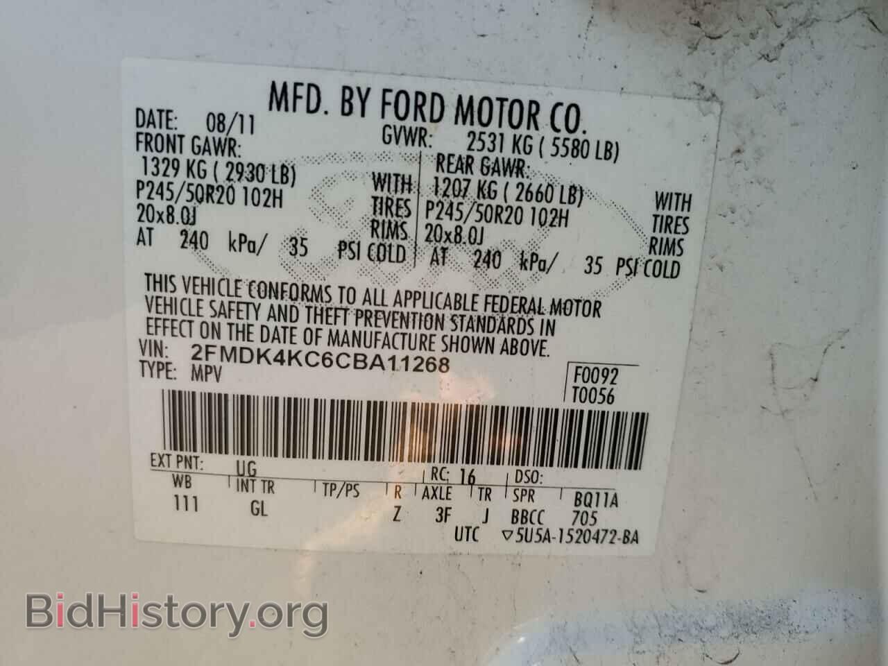 2012 FORD EDGE - VIN: 2FMDK4KC6CBA11268 - Фото 13