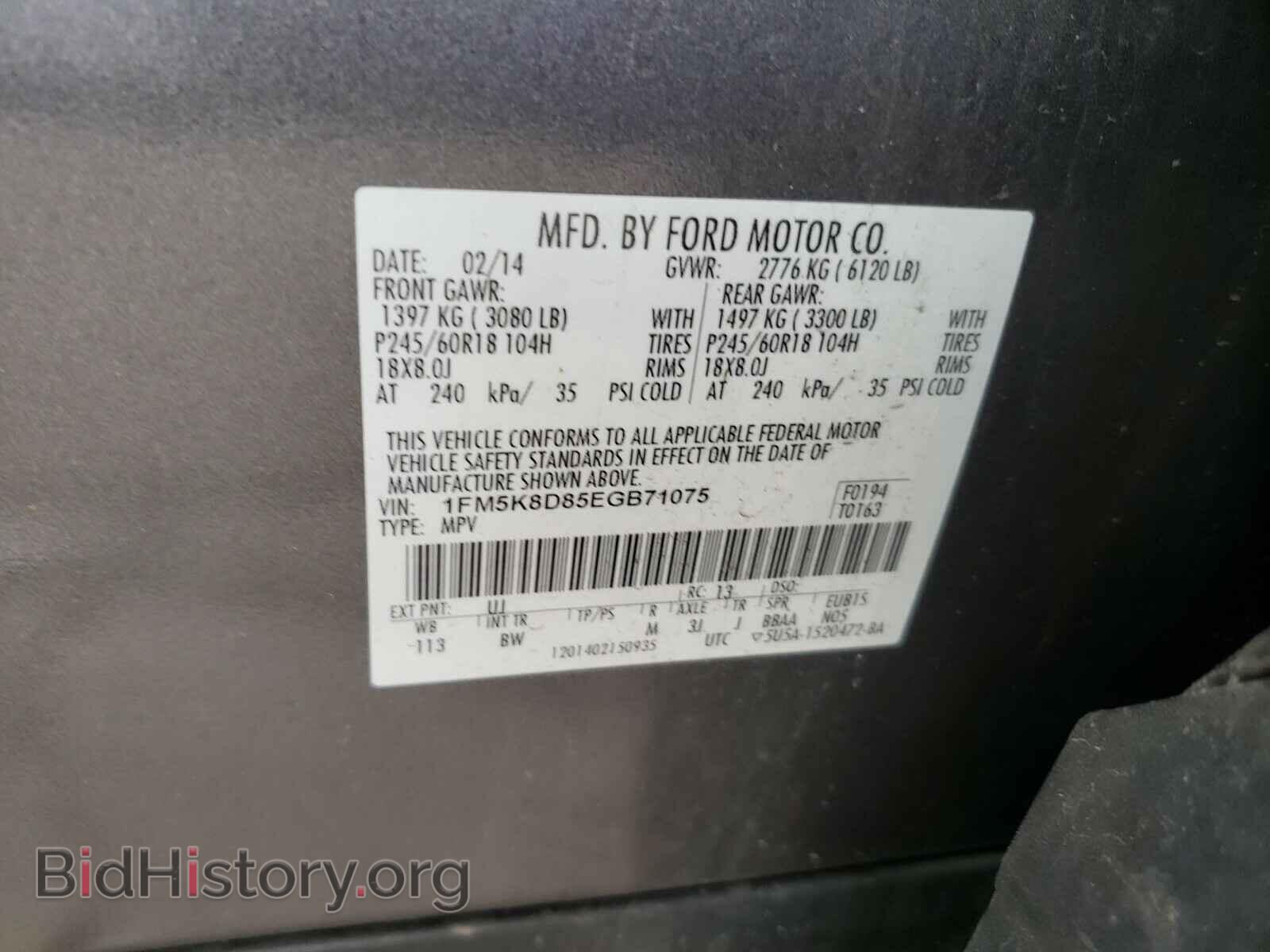 2014 FORD EXPLORER - VIN: 1FM5K8D85EGB71075 - Photo 10