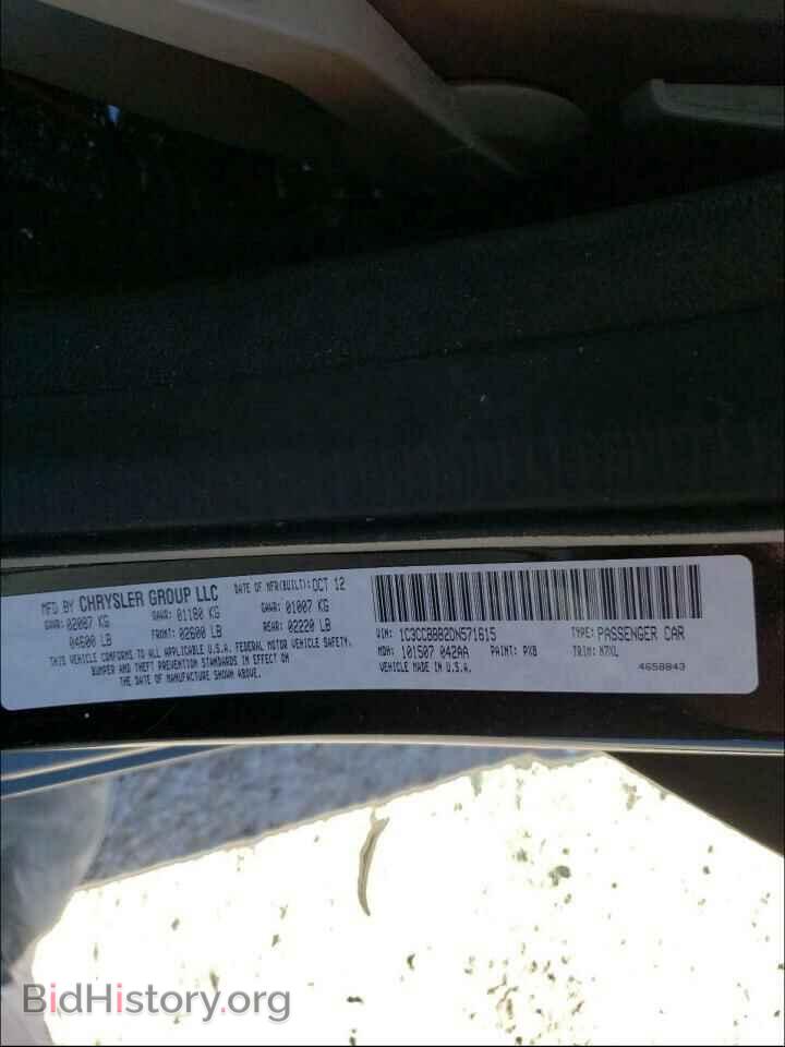 2013 CHRYSLER 200 - VIN: 1C3CCBBB2DN571615 - Фото 10