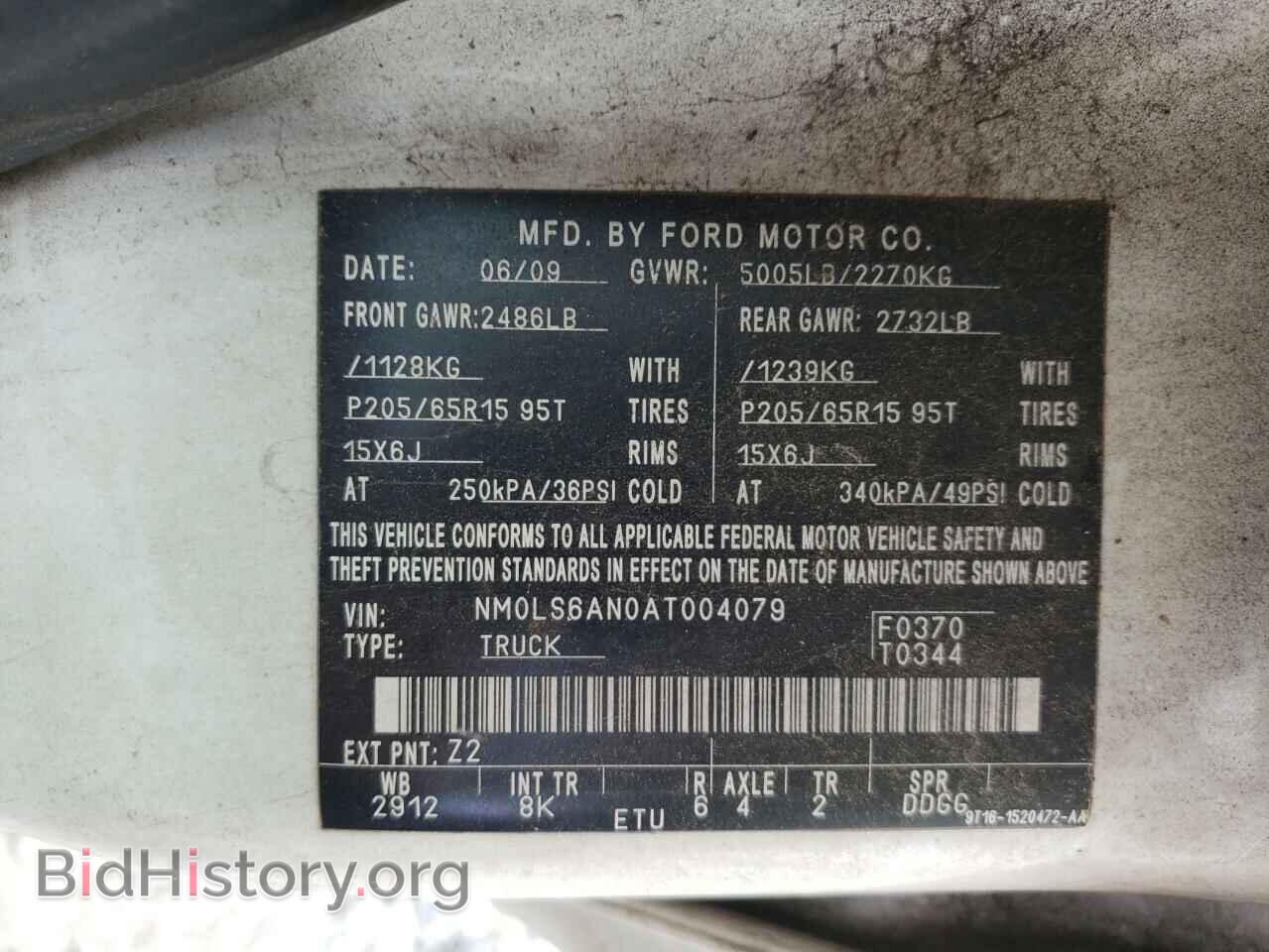 2010 FORD TRANSIT - VIN: NM0LS6AN0AT004079 - Фото 10