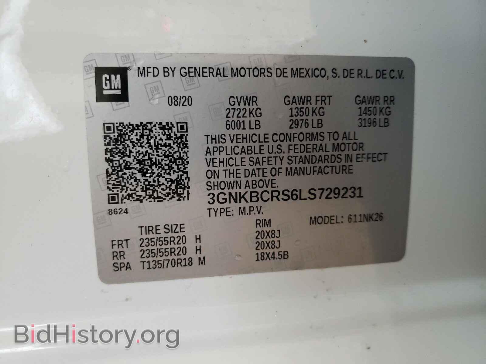 2020 CHEVROLET BLAZER - VIN: 3GNKBCRS6LS729231 - Фото 10