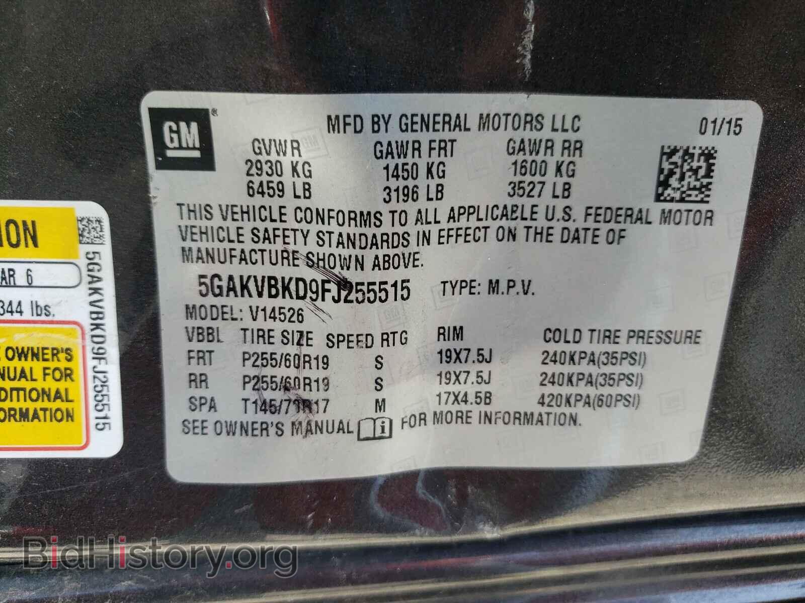 2015 BUICK ENCLAVE - VIN: 5GAKVBKD9FJ255515 - Фото 10