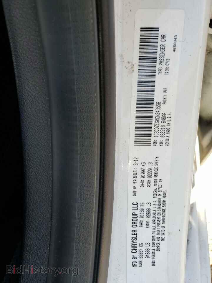2012 DODGE AVENGER - VIN: 1C3CDZEG0CN243556 - Фото 13