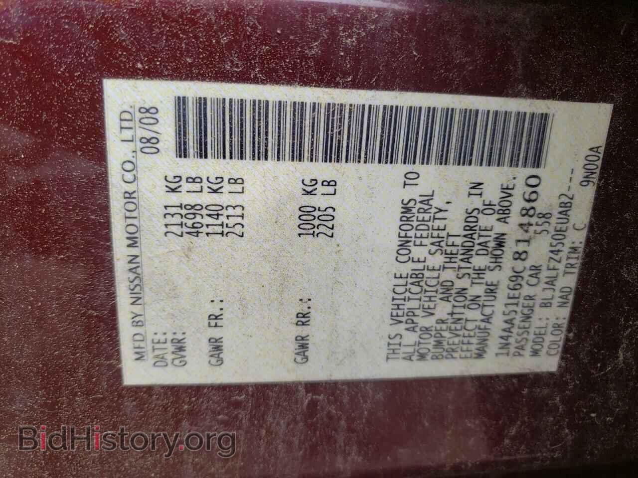 2009 NISSAN MAXIMA - VIN: 1N4AA51E69C814860 - Фото 10