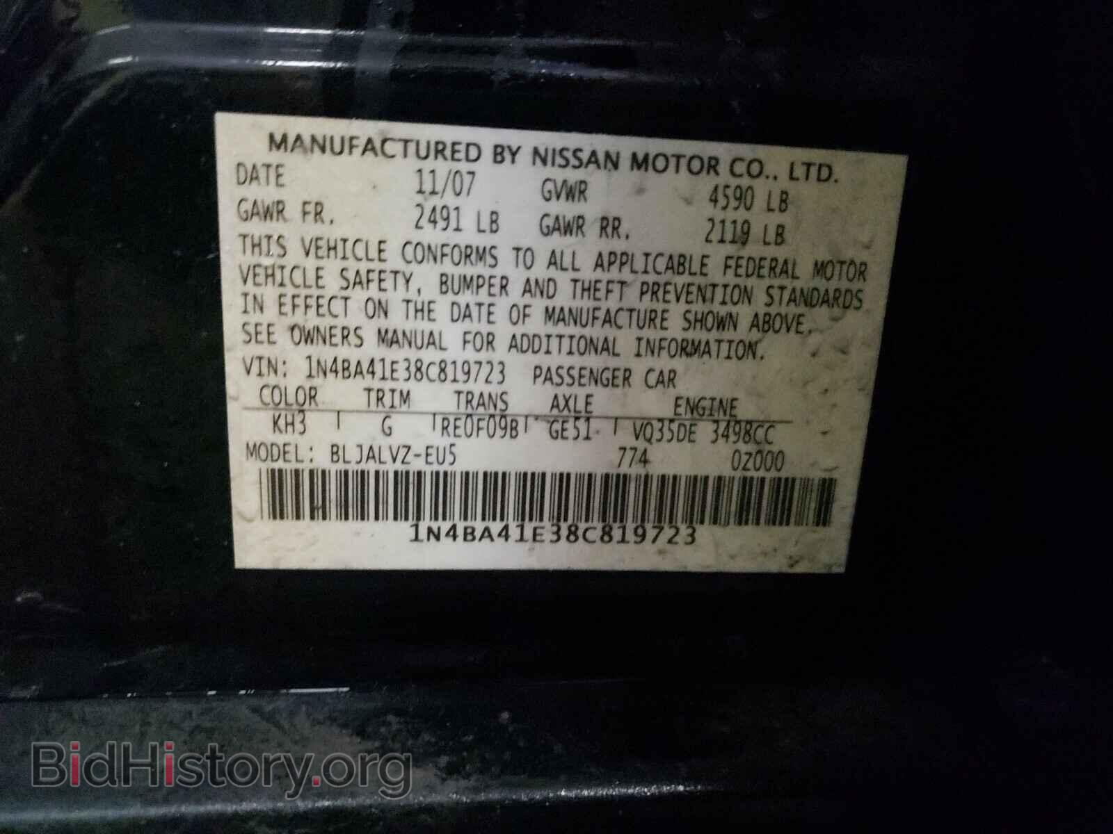 2008 NISSAN MAXIMA - VIN: 1N4BA41E38C819723 - Фото 10