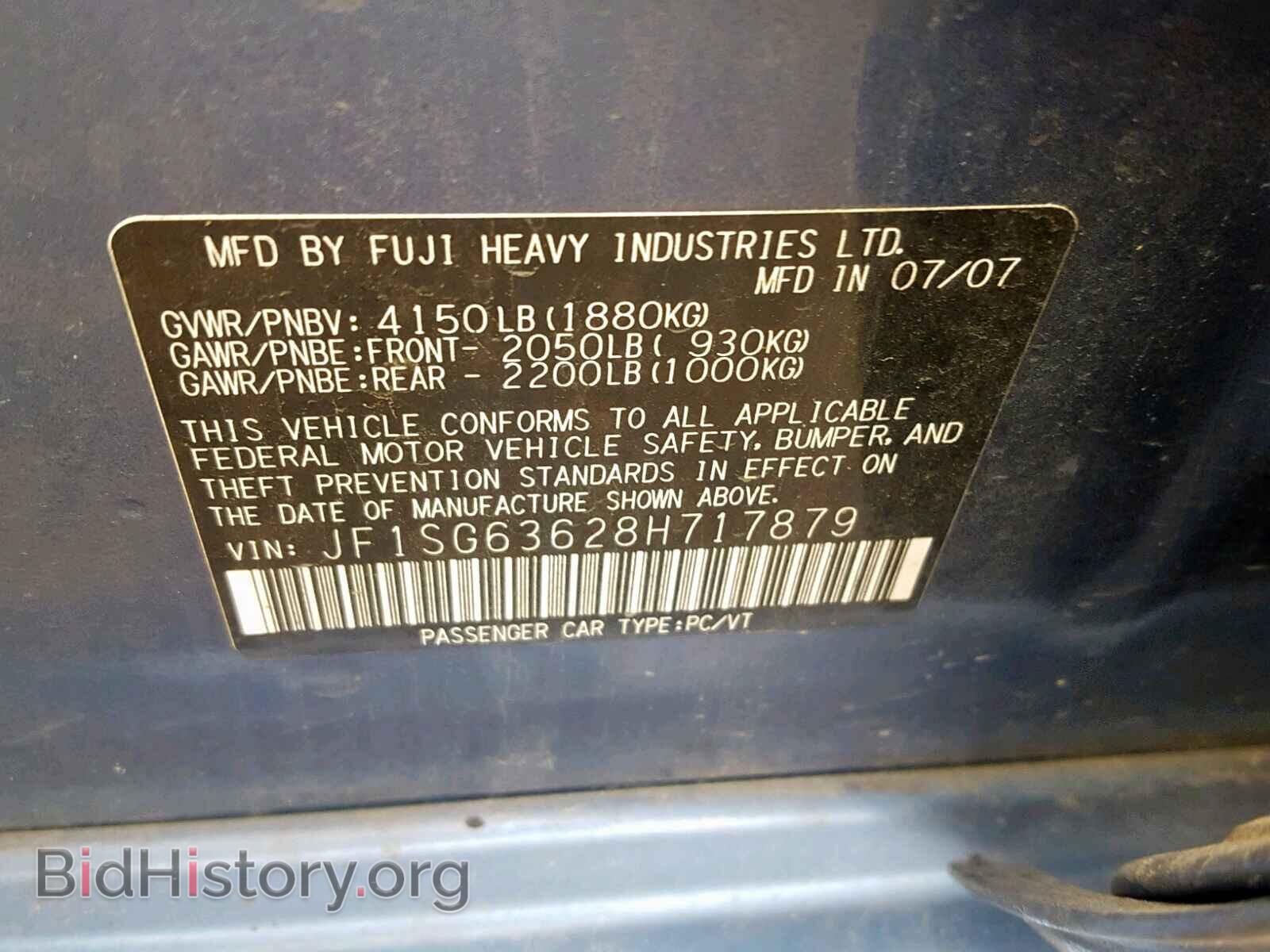 2008 SUBARU FORESTER - VIN: JF1SG63628H717879 - Фото 10