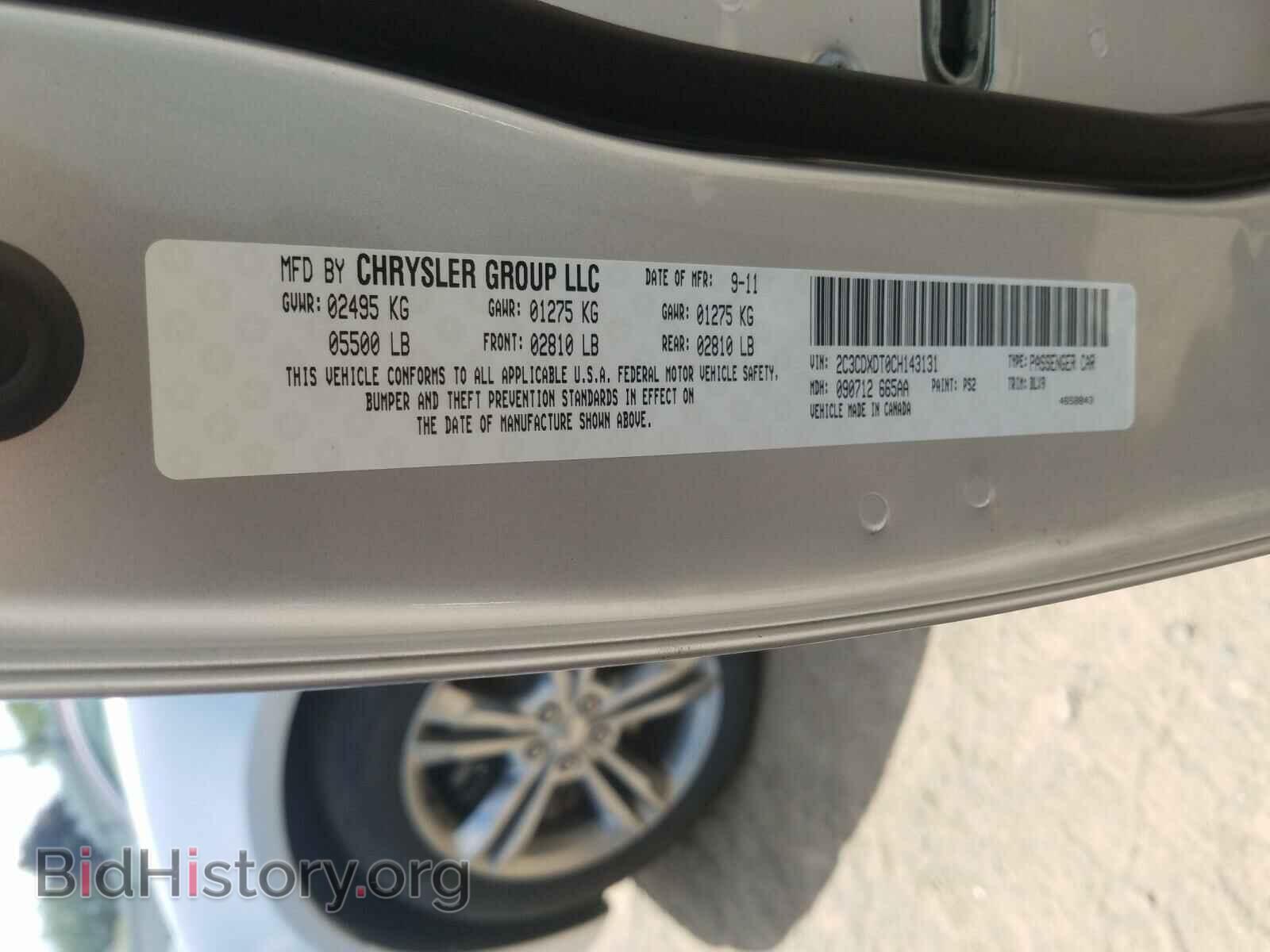 2012 DODGE CHARGER - VIN: 2C3CDXDT0CH143131 - Фото 10
