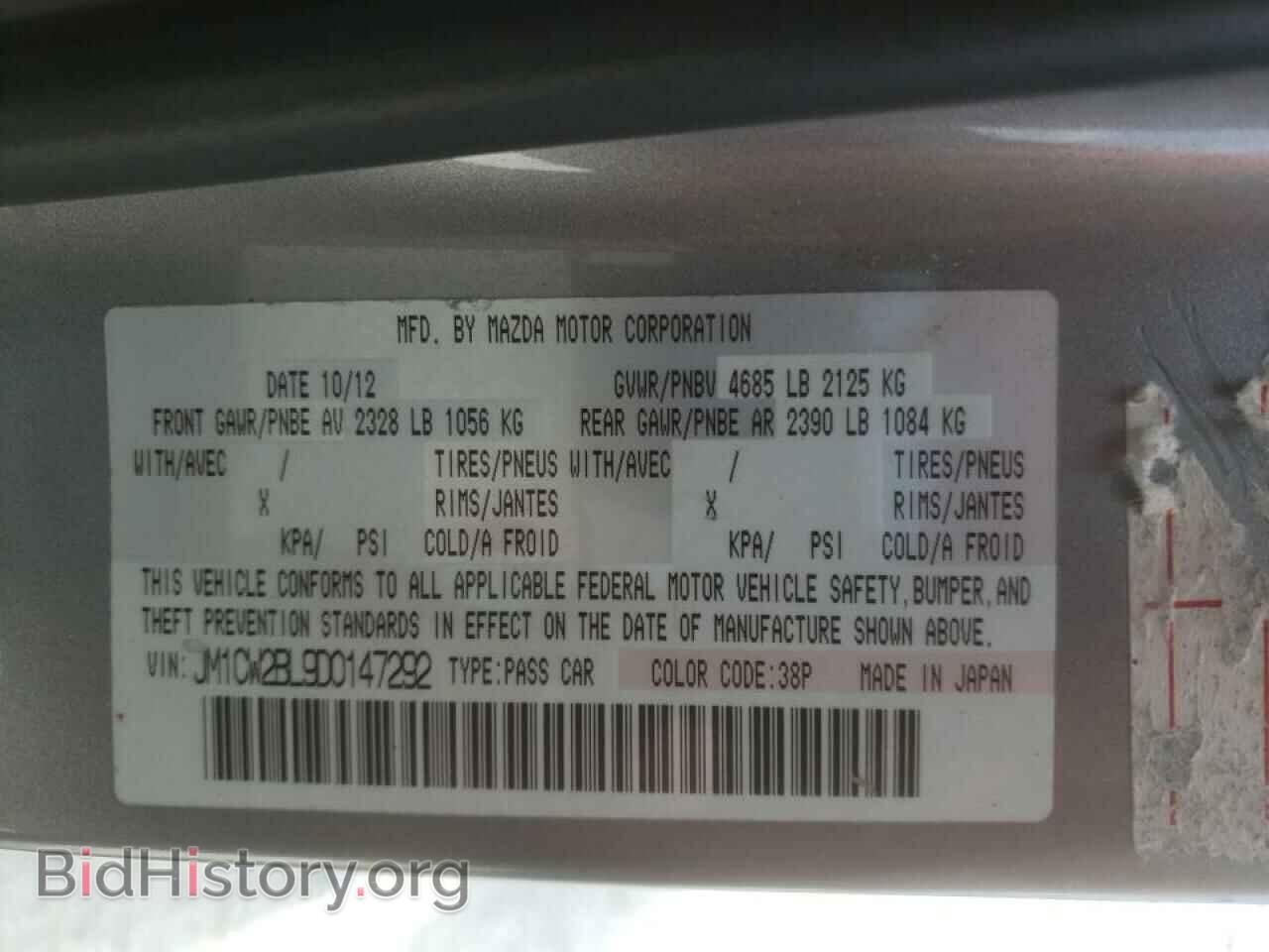 2013 MAZDA 5 - VIN: JM1CW2BL9D0147292 - Фото 10