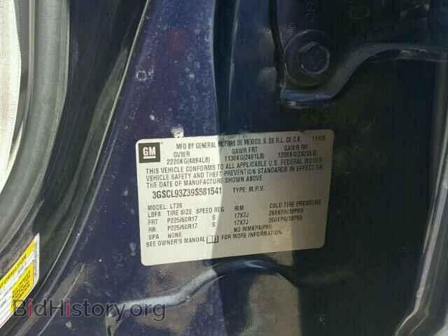 2009 SATURN VUE - VIN: 3GSCL93Z39S581541 - Фото 10