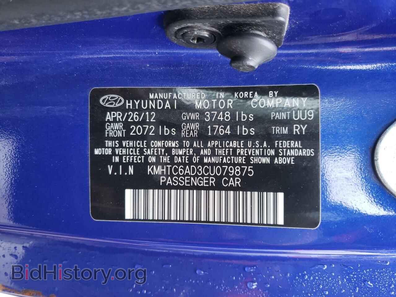 2012 HYUNDAI VELOSTER - VIN: KMHTC6AD3CU079875 - Фото 12