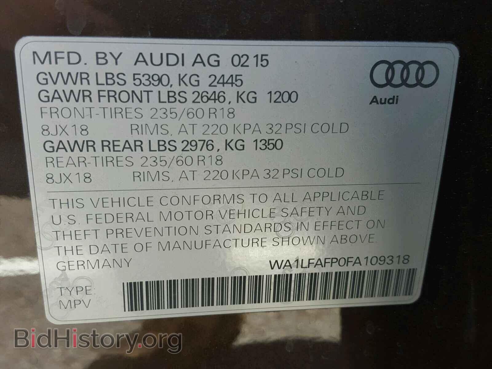 2015 AUDI Q5 - VIN: WA1LFAFP0FA109318 - Фото 10