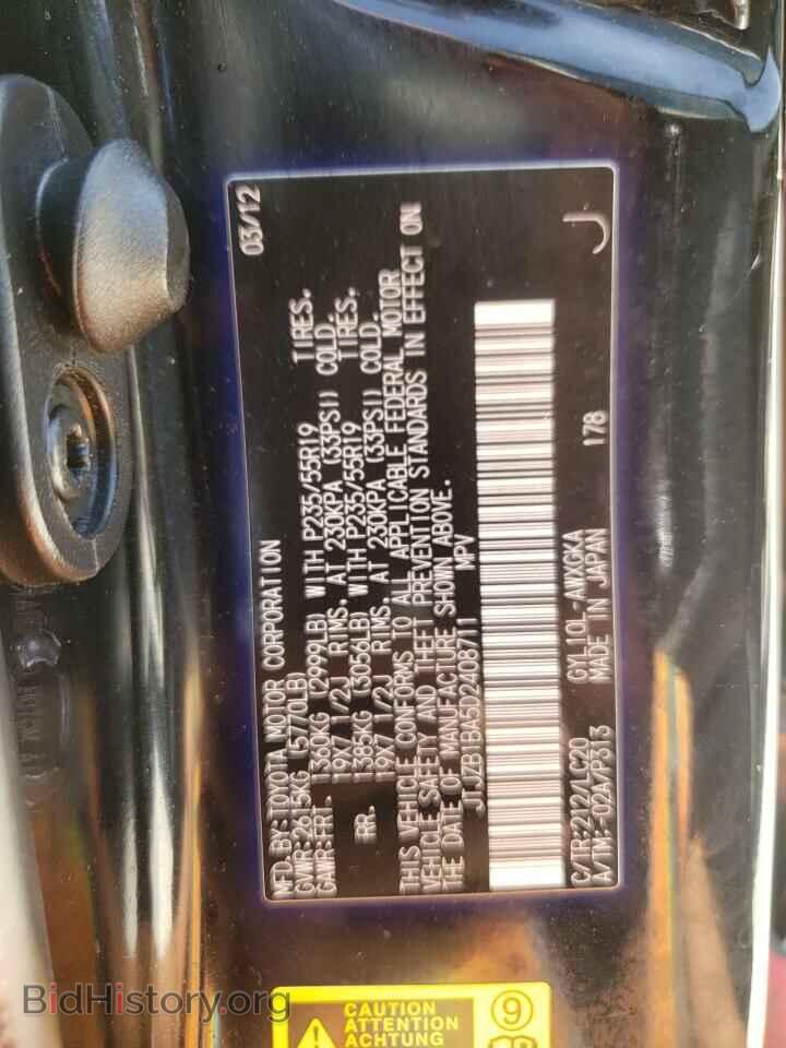 2013 LEXUS RX450 - VIN: JTJZB1BA5D2408711 - Фото 10