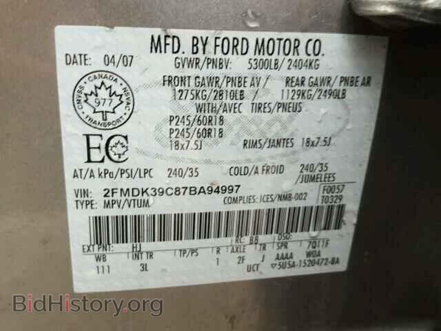 2007 FORD EDGE - VIN: 2FMDK39C87BA94997 - Фото 10