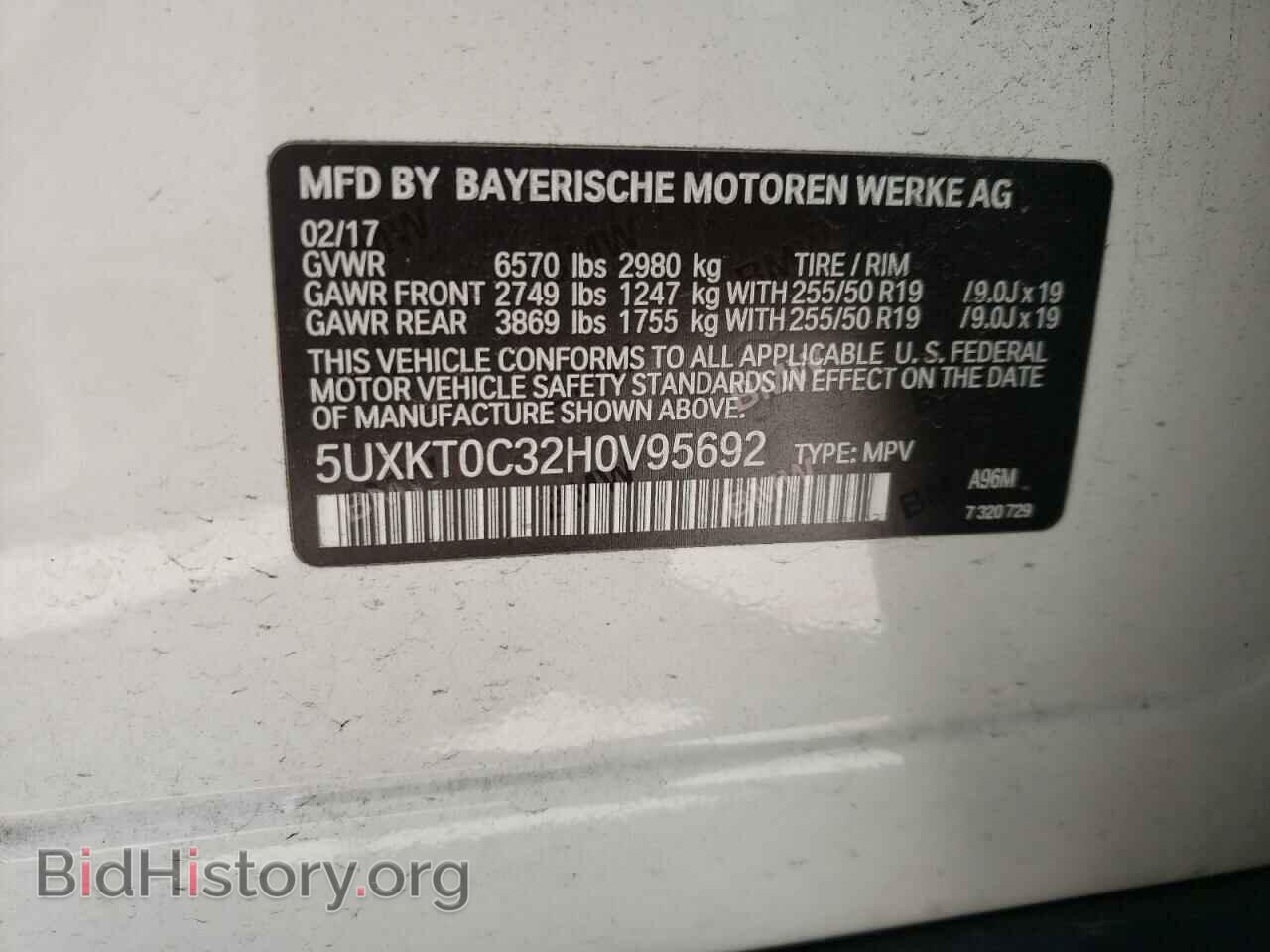 2017 BMW X5 - VIN: 5UXKT0C32H0V95692 - Фото 10