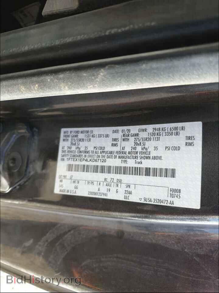 2020 FORD F150 - VIN: 1FTEX1EP4LKD67120 - Фото 10