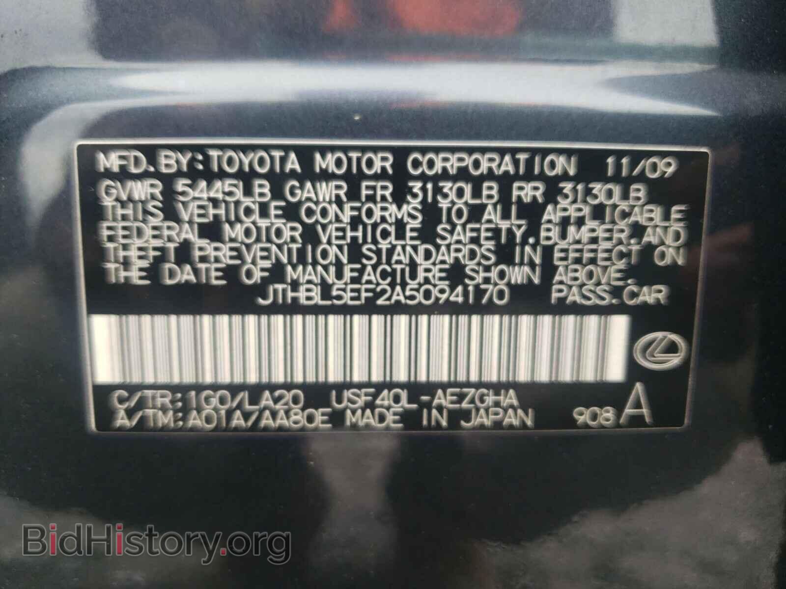 2010 LEXUS LS460 - VIN: JTHBL5EF2A5094170 - Фото 10